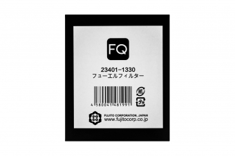 Фильтр топливный FQ FC-607 23401-1330 Фильтры топливные купить в Хабаровске. Интернет-магазин KLV-market  8-800-350-7267