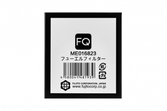 Фильтр топливный FQ FC-318 ME016823 (VIC-318, SAKURA FC1002/1701) Фильтры топливные купить в Хабаровске. Интернет-магазин KLV-market  8-800-350-7267