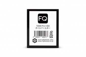 Фильтр масляный FQ C-809 15400-PLC-004 (VIC/BUIL BIO) Фильтры масляные купить в Хабаровске. Интернет-магазин KLV-market  8-800-350-7267