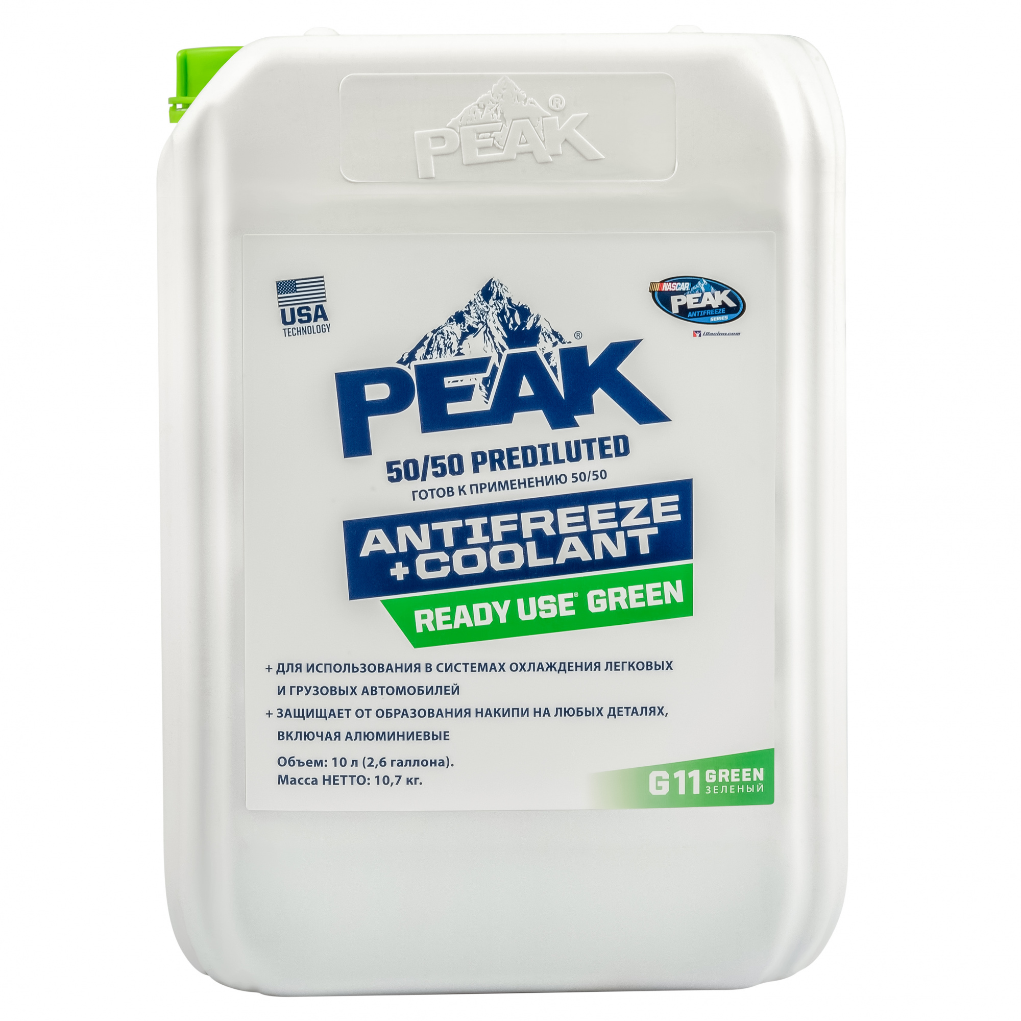 PEAK CleanGuard Technology Universal Antifreeze and Coolant Concentrate