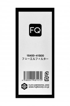 Фильтр топливный FQ FC-236 16400-41B00 Фильтры топливные купить в Хабаровске. Интернет-магазин KLV-market  8-800-350-7267